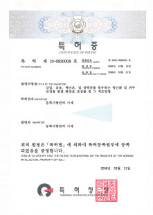 patent-07